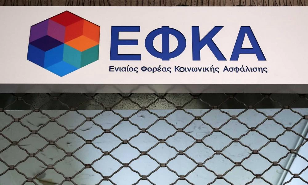ΕΦΚΑ: Προκλητική απόφαση για μειωμένη διάρκεια επιδομάτων ασθενείας και μητρότητας